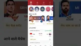 dream 11 pe team banao or price jite