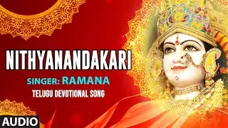 Nithyanandakari - Audio Song | Parupalli Ranganath,J.Purshotham Sai,Somayajula Murthy | Telugu