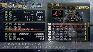 GENJI その04 ゆっくりプレイ【無言】【日本語版】【PS2HD】