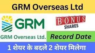 GRM Overseas Ltd latest news|GRM Overseas Ltd bonus news|stock bulletin