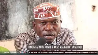 ALMADRASAT NUR ATQIYAHI CHAMAZI WAVUNJA UKIMYA MABINGWA WA DUFU MBAGALA|KIPINDI CHA AHLUDUFUFI