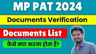 MP PAT 2024 | Documents Verification kaise kare | Documents required list | कब क्या करना है? #pat