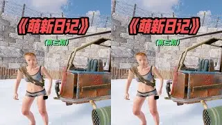 從無名小卒到服霸！玩家必讀的多人聯機攻略 #生存游戏 #沙盒游戏 #Rust #Steam游戏 #多人联机