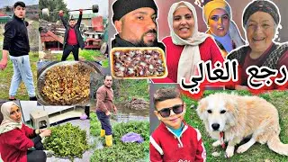 أخيرا رجع الغالي(مانتار)على بيتو😍//لقينا محل توزك ومندك//طبخنا قلوبات دجاج
