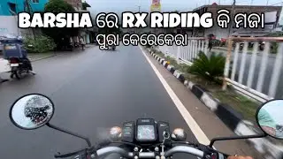Barsha ra Rx ଚଲେଇଲୁ କିମଜା 😱