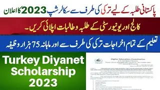 Turkey Diyanet scholarship 2023 for BS and BS|Complete Detail about TDV international scholarship