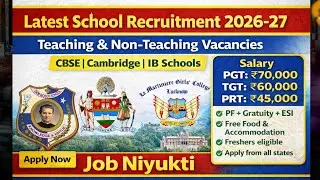 🔥 Latest School Vacancy 2026 | Teaching & Non-Teaching Jobs | Top Schools Hiring