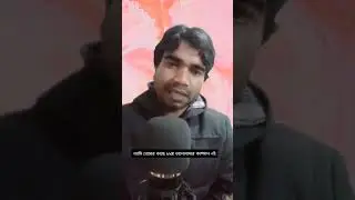 বি*ষ যেমন এক ফো