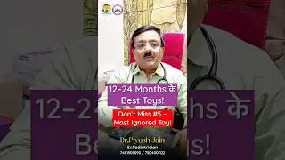 Best Toys for 12&ndash;24 Month Baby | 1-2 साल के बच्चों के लिए टॉय गाइड 🧸🚼 #babytoys #toddlertoys