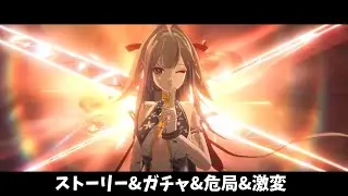 【ゼンゼロ】  #111 ver.2.5 全部できるかわからないけど色々やる