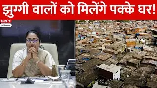 Delhi में Rekha Gupta सरकार की सौगात, झुग्गी-झोपड़ियों के लिए 700 करोड़ का ऐलान, जानें पूरा प्लान