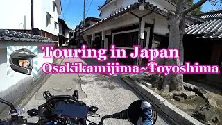 Touring in Japan - Osakikamijima~Toyoshima - HONDA 400X