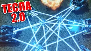 ЭТА ПУШКА ИЗМЕНИЛА ИГРУ! ВСТРЕЧАЙТЕ НОВУЮ ТЕСЛУ С УНИКАЛЬНЫМ УСТРОЙСТВОМ! ТАНКИ ОНЛАЙН