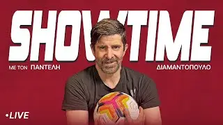 🔴 LIVE | Showtime &mu;&epsilon; &tau;&omicron;&nu; &Pi;&alpha;&nu;&tau;&epsilon;&lambda;ή &Delta;&iota;&alpha;&mu;&alpha;&nu;&tau;ό&pi;&omicron;&upsilon;&lambda;&omicron; (30/1)