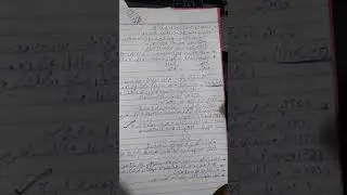 Pst sindhi Class All in One