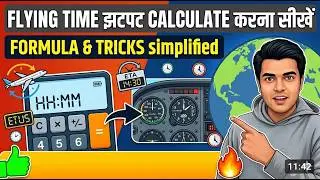 Calculation of Flying Time Example 1