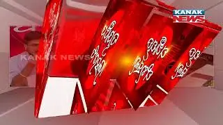 Panchayat Poll Results: Signals For 2024 Election