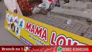 HD FLEX Printing | Sign Board 