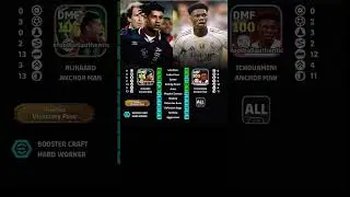 RIJKAARD VS TCHOUAMENI COMPARISON 💥  #efootball2026 #trainingguide #dailygames #rijkaard #shorts