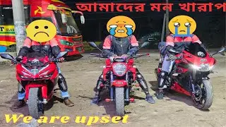 We are upset Unable to reach the destination @ আমাদের মন খারাপ গন্তব্য স্থল এ পৌঁছাতে না পারায়