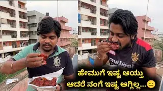 Disappointed...😑 | ಇಷ್ಟ ಆಗಲಿಲ್ಲ | Likhith Shetty Vlogs