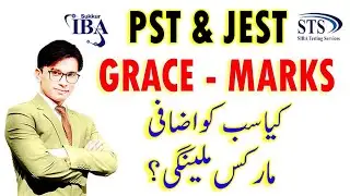 PST JEST Grace Marks IBA Sukkur | Candidates at the Gate of IBA | Educational Globe Samiullah Ramzan