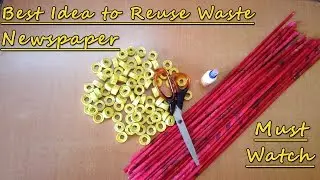 Amazing craft idea using old newspaper | Best newspaper craft Idea | Best out of Waste Ideas