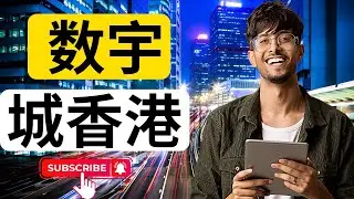 XOOCITY,  数宇城香港，元宇宙中的虚拟香港！虚拟的香港将会提供 商业，贸易，展会，娱乐，旅游等等服务内容，本地化的商业社区平台。