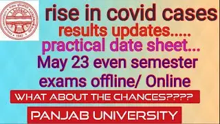 results & date sheet updates from Panjab University Chandigarh offline or online exams May 23