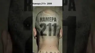 🎥 Криминальные фильмы🎥