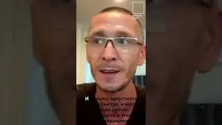 Тимур Синельников, стратегический бизнес-консультант. Отзыв на тренинг White Box.Деньги #деньги