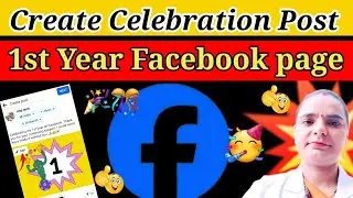 how to create celebration post on facebook page/fb page me 1year celebration post ko edit kaise kare
