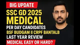 Медицинский обзор SSC GD 2025 BSF Budgam/CRPF Bantalb | Кандидаты на день, легко или сложно?