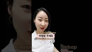 &ldquo;Juseyo&rdquo; and &ldquo;Jebal&rdquo;  Pt.1 🙏😺