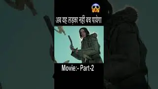 Alpha part 2  shorts  viral  trending  ytshorts  short  shortsfeed  shortvideo  youtubeshorts720P HD