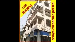 2BHK Best Deal in Rishra | 800 & 825 Sq.ft | Near Station & Full Market Area#rishra #2bhk 8240756719