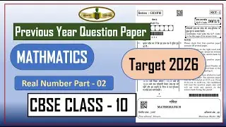 Real Numbers CBSE Previous YEAR Question Math Class 10 Part - 02