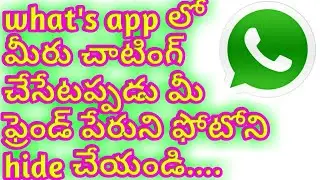 New Application for whatsapp 2018 || hide chat name and profile pic.