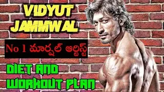 🇮🇳 Vidyut Jammwal Diet And Workout Plan |No. 1 Martial Artist in the World || VM HEALTH and FITNESS