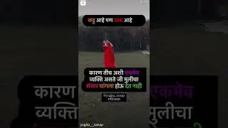 #marathi #husbandwife #housewife #youtube #shorts #viral