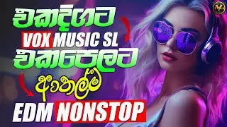 EDM Nonstop | Dance Mix | Viral Songs | ආතල්ම ටික | Vox Music SL