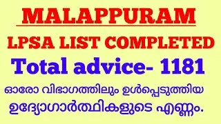 MALAPPURAM LPSA LIST COMPLETED- TOTAL ADVICE-1181