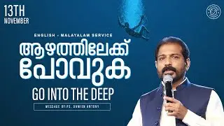 Go Into The Deep | 13 November 2022 | Malayalam Christian Message | Ps Damien Antony