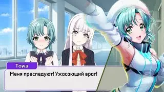 [D4DJ] Ханамаки Това 3★ Pure Emotion | &laquo;Побег&raquo; | Перевод | rus sub