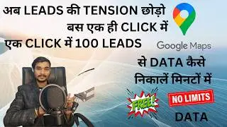 Google Map Extractor | LATEST GOOGLE MAP DATA EXTRACTOR | BEST FREE DATA SCRAPING TOOL | #googlemaps