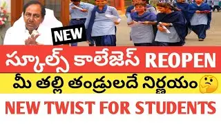 TS SCHOOLS COLLEGES REOPEN 2021 DECISION DEPEND ON YOUR PARENTS 🤔WHAT IS GUIDELINES 🤔