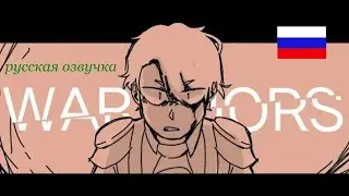 Dream SMP war Animatic. Русская озвучка.