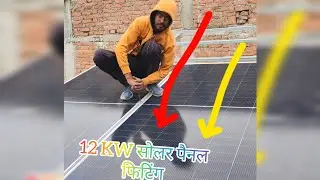 💥12 kw solar structure installation in sikanderpur💥👌👌