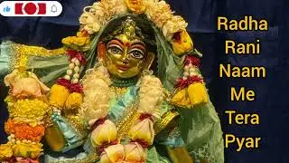 Radha Rani - Naam Me Tera Prem | Heart Touching Radha Rani Bhajan