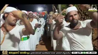 Qutubul Aalam Ya Habeebe | Ashiq Perinthalmanna | MMK Qawwali | 69- Urus Chottur Makham 2024